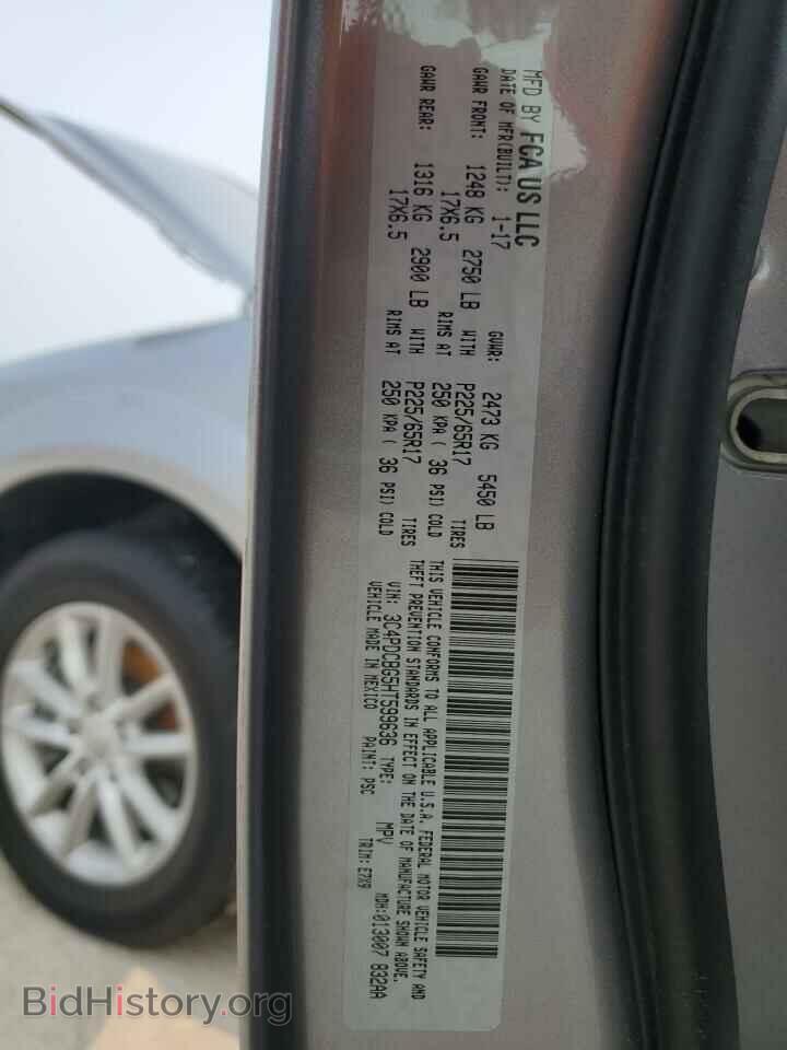 2017 DODGE JOURNEY - VIN: 3C4PDCBG5HT599636 - Фото 13