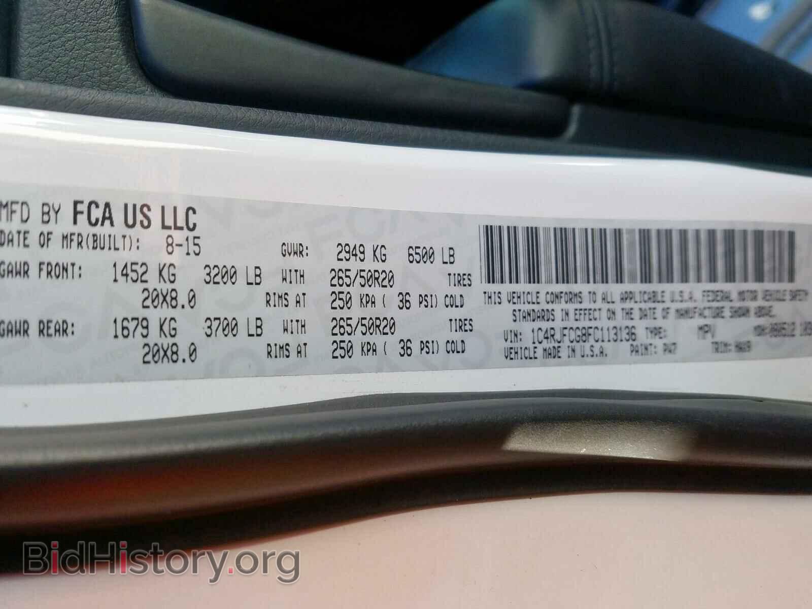 2015 JEEP CHEROKEE - VIN: 1C4RJFCG8FC113136 - Фото 10