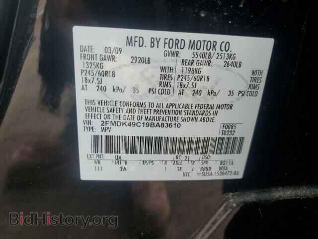 2009 FORD EDGE - VIN: 2FMDK49C19BA83610 - Фото 13