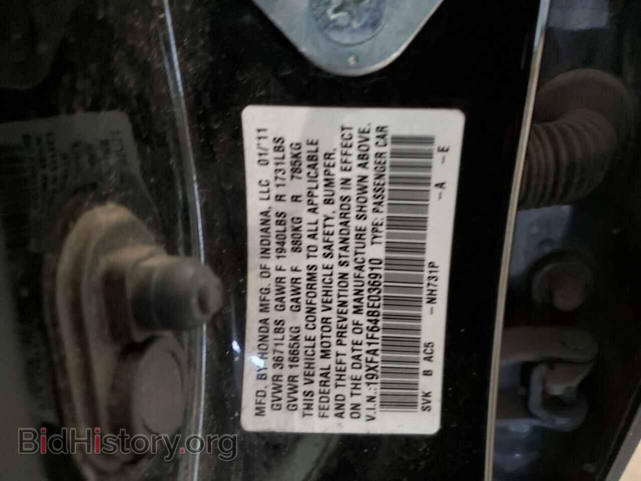 2011 HONDA CIVIC - VIN: 19XFA1F64BE036910 - Фото 12