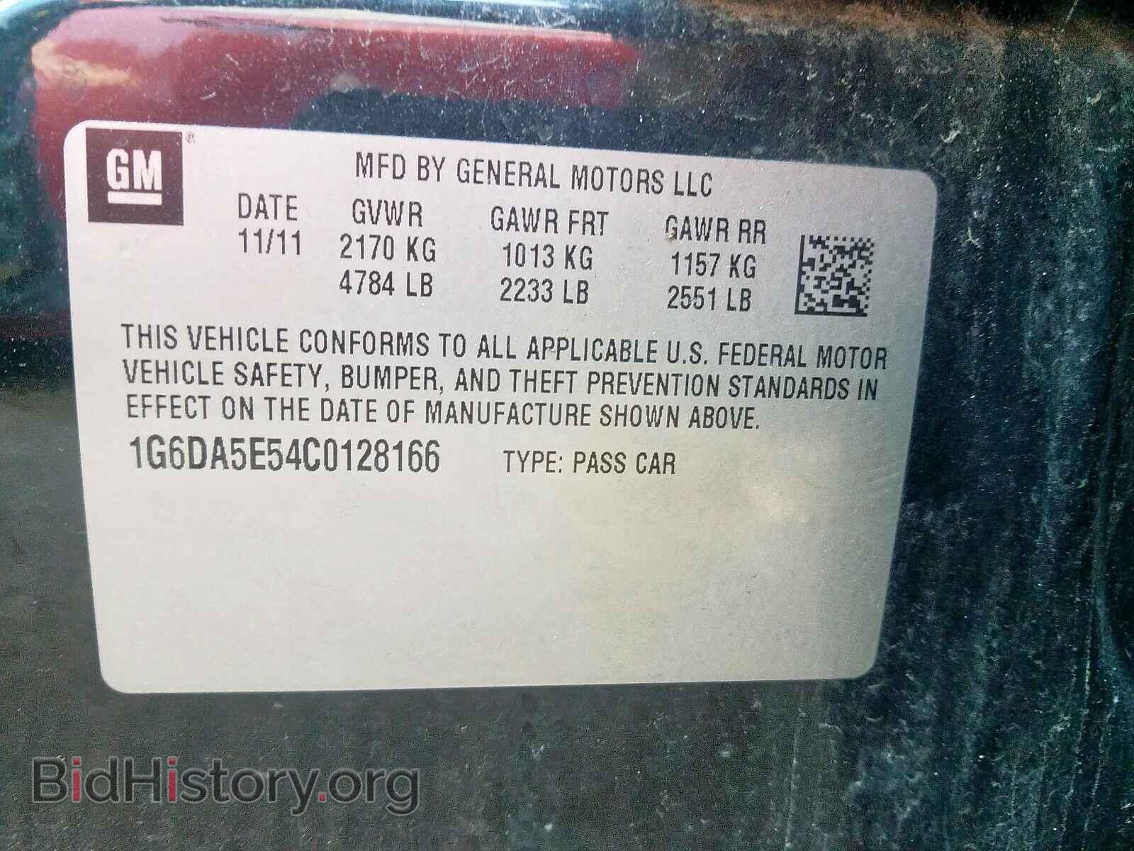2012 CADILLAC CTS - VIN: 1G6DA5E54C0128166 - Фото 10