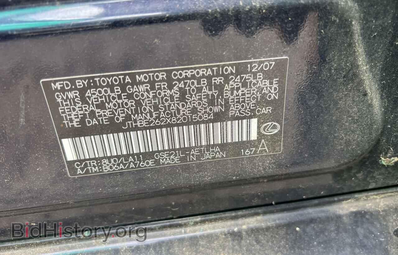2008 LEXUS IS - VIN: JTHBE262X82015084 - Фото 10