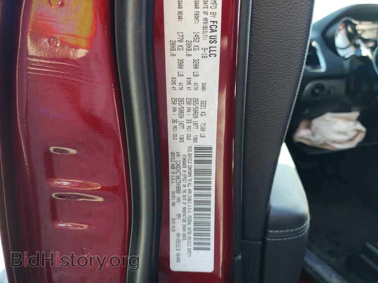 2019 DODGE DURANGO - VIN: 1C4SDHCT0KC549880 - Photo 10