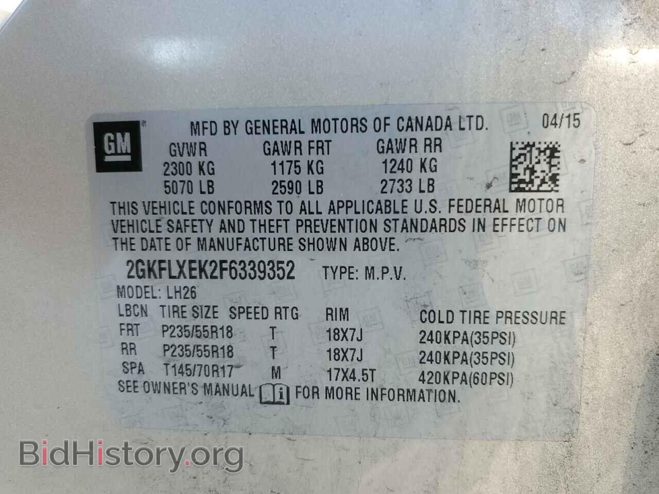 2015 GMC TERRAIN - VIN: 2GKFLXEK2F6339352 - Фото 13