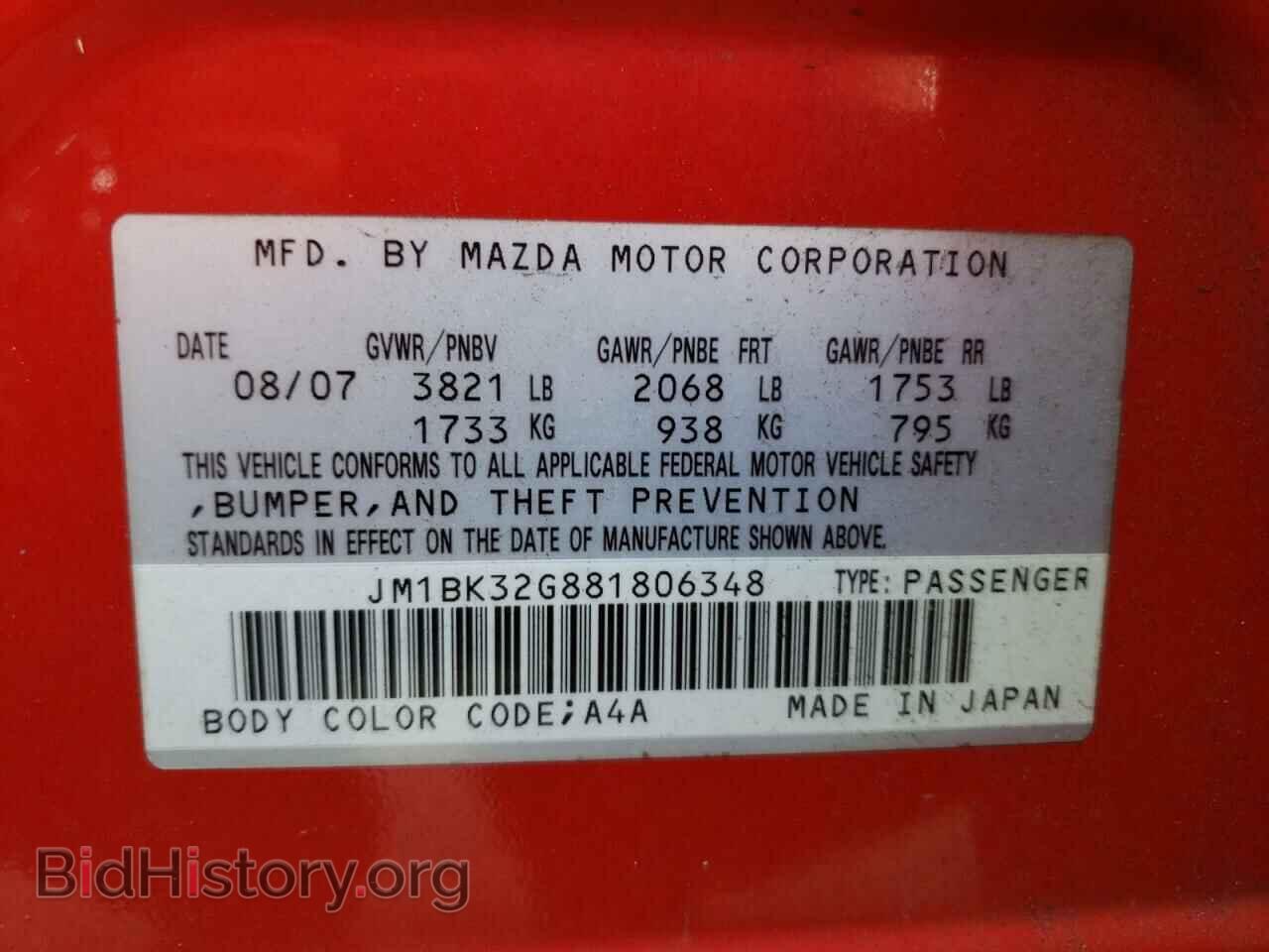 2008 MAZDA 3 - VIN: JM1BK32G881806348 - Фото 10