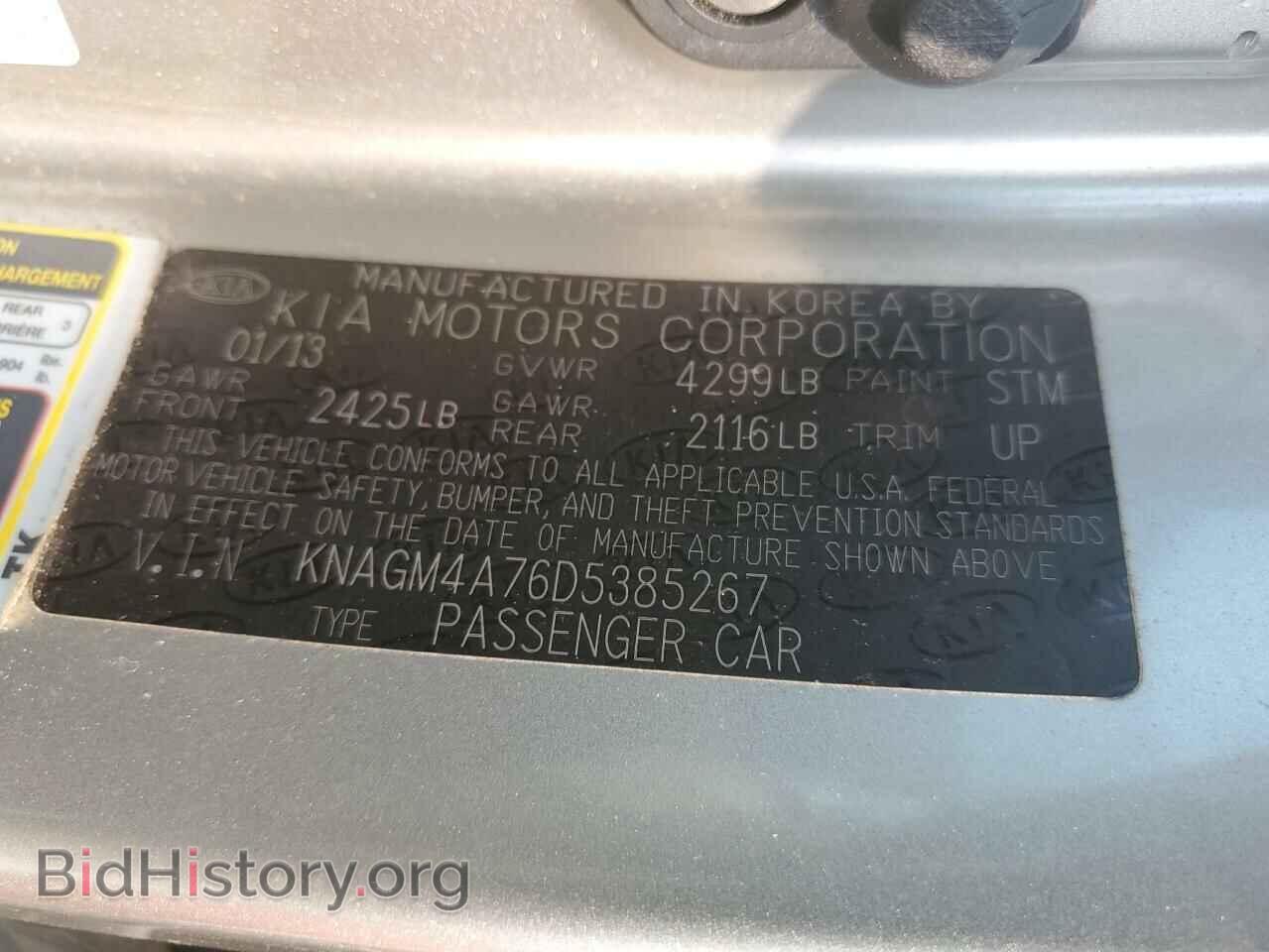 2013 KIA OPTIMA - VIN: KNAGM4A76D5385267 - Фото 12