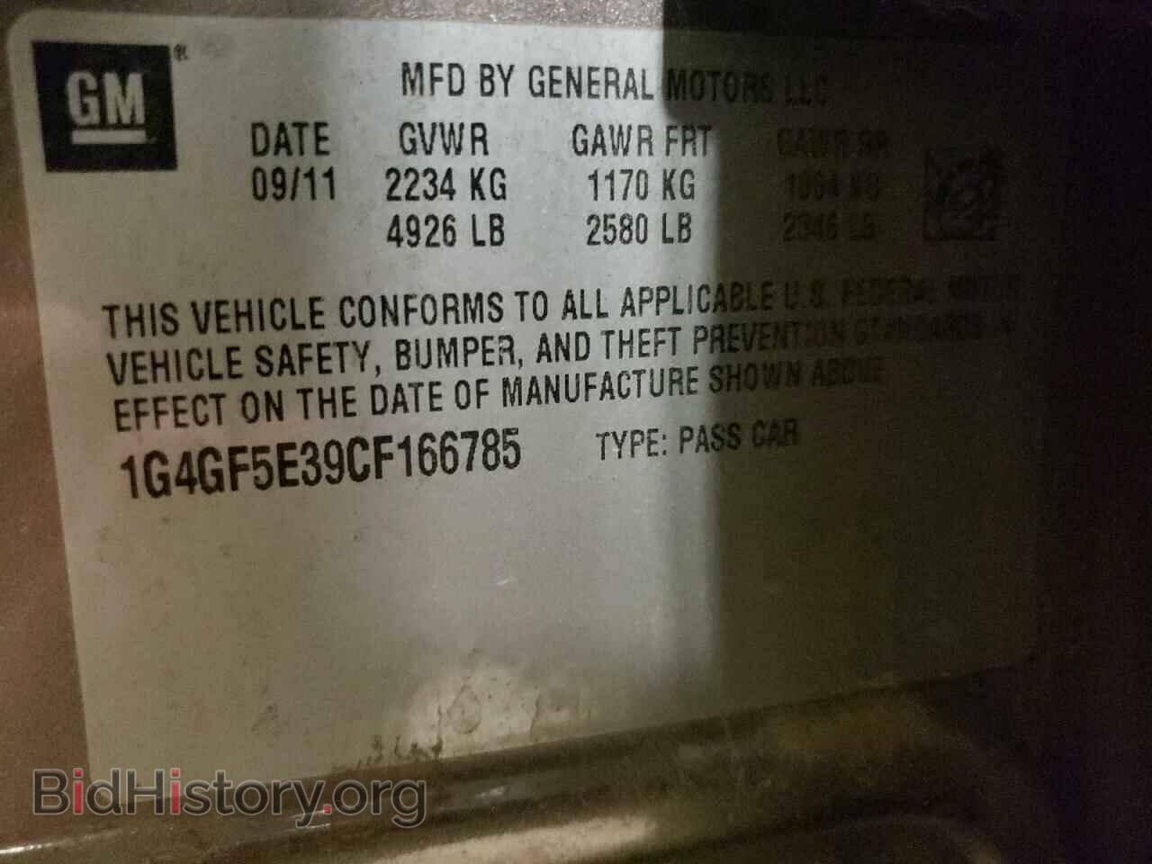 2012 BUICK LACROSSE - VIN: 1G4GF5E39CF166785 - Фото 10