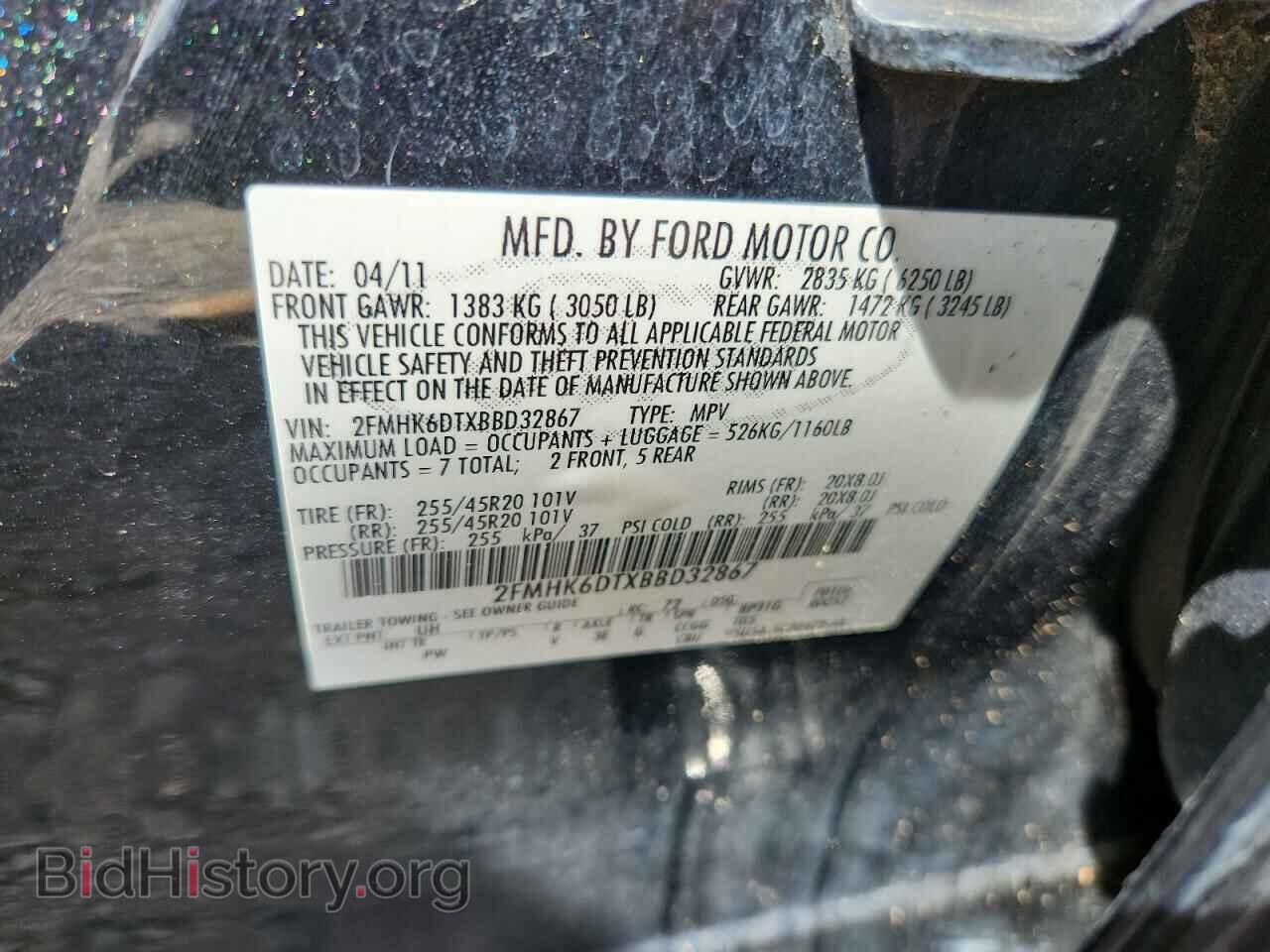 2011 FORD FLEX - VIN: 2FMHK6DTXBBD32867 - Photo 13