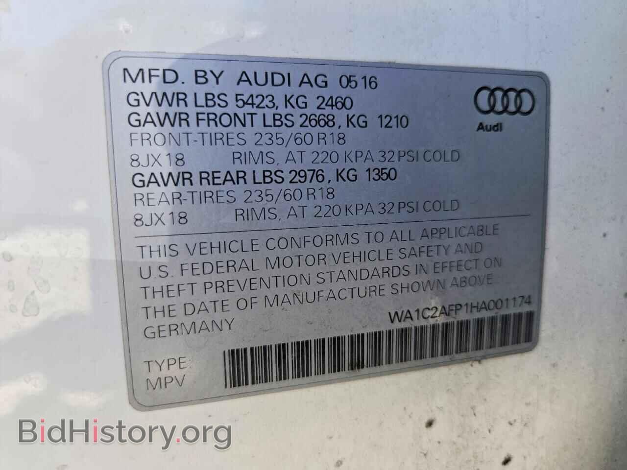 2017 AUDI Q5 - VIN: WA1C2AFP1HA001174 - Фото 12