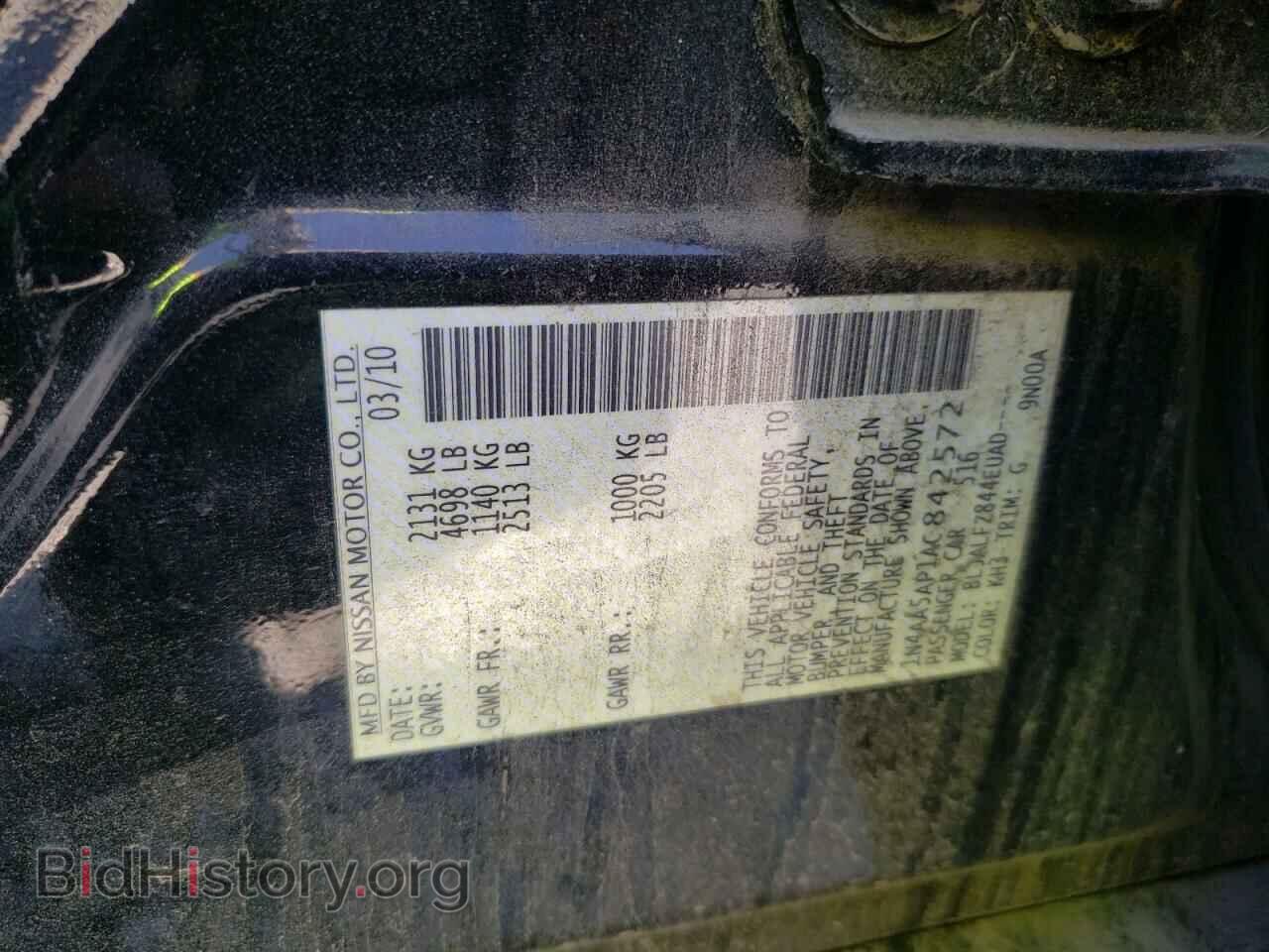 2010 NISSAN MAXIMA - VIN: 1N4AA5AP1AC842572 - Фото 10