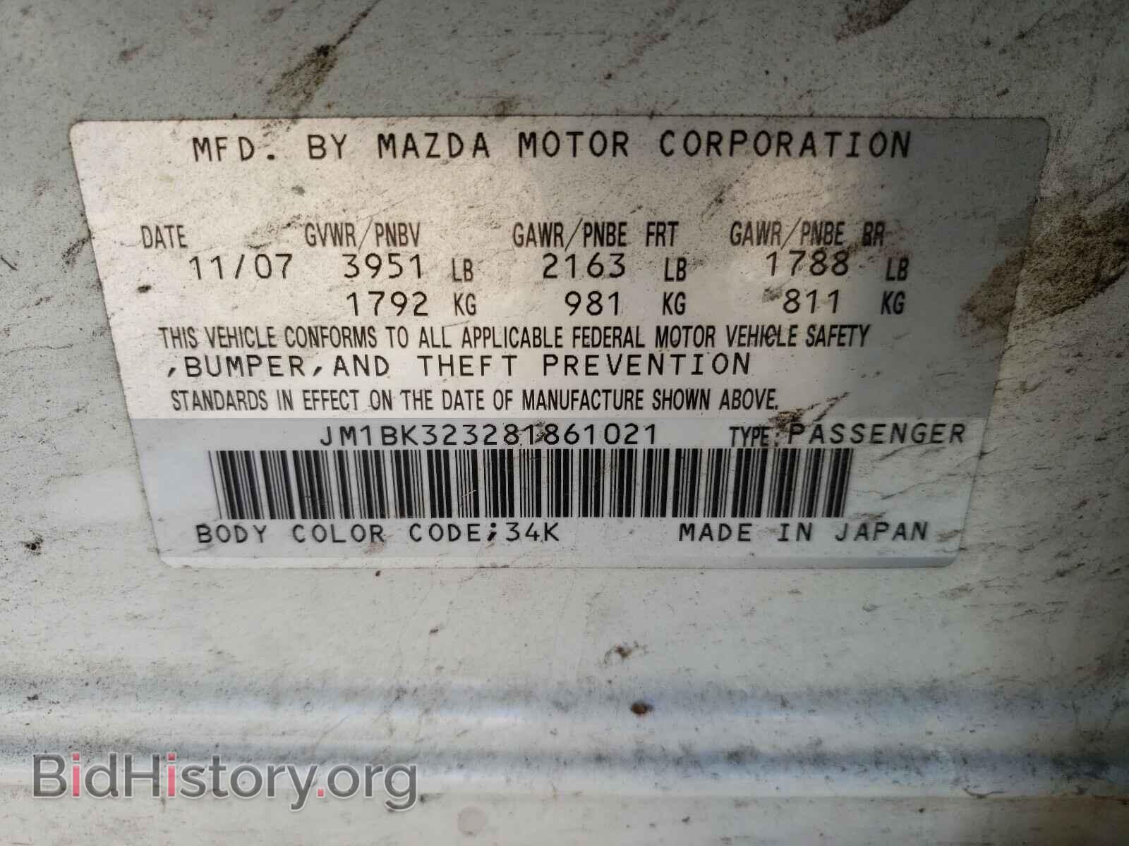 2008 MAZDA 3 - VIN: JM1BK323281861021 - Photo 10