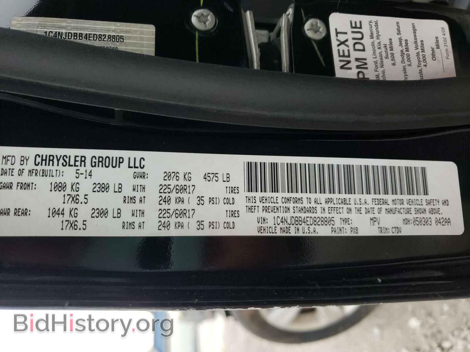 2014 JEEP COMPASS - VIN: 1C4NJDBB4ED828805 - Фото 10