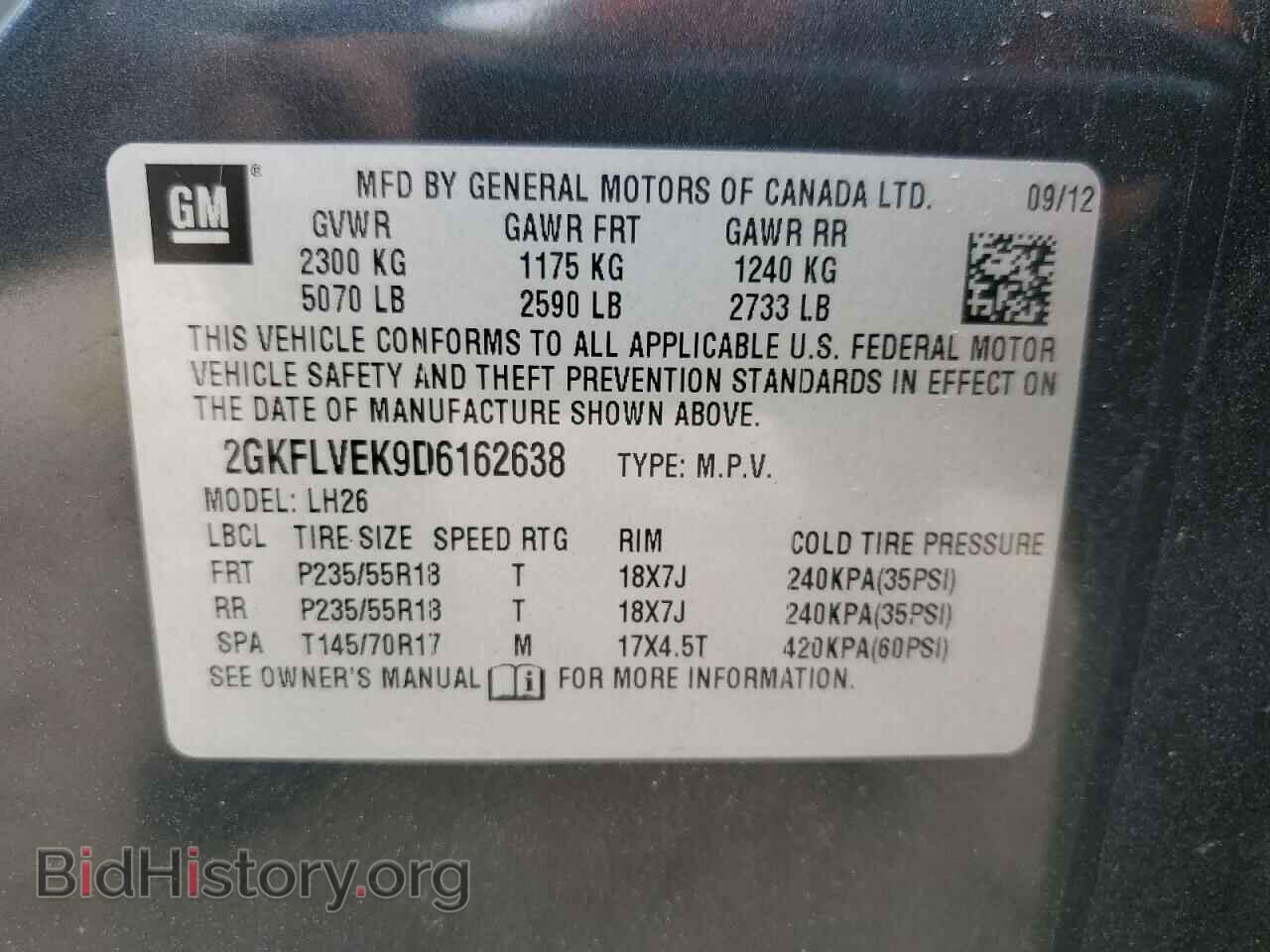 2013 GMC TERRAIN - VIN: 2GKFLVEK9D6162638 - Photo 13