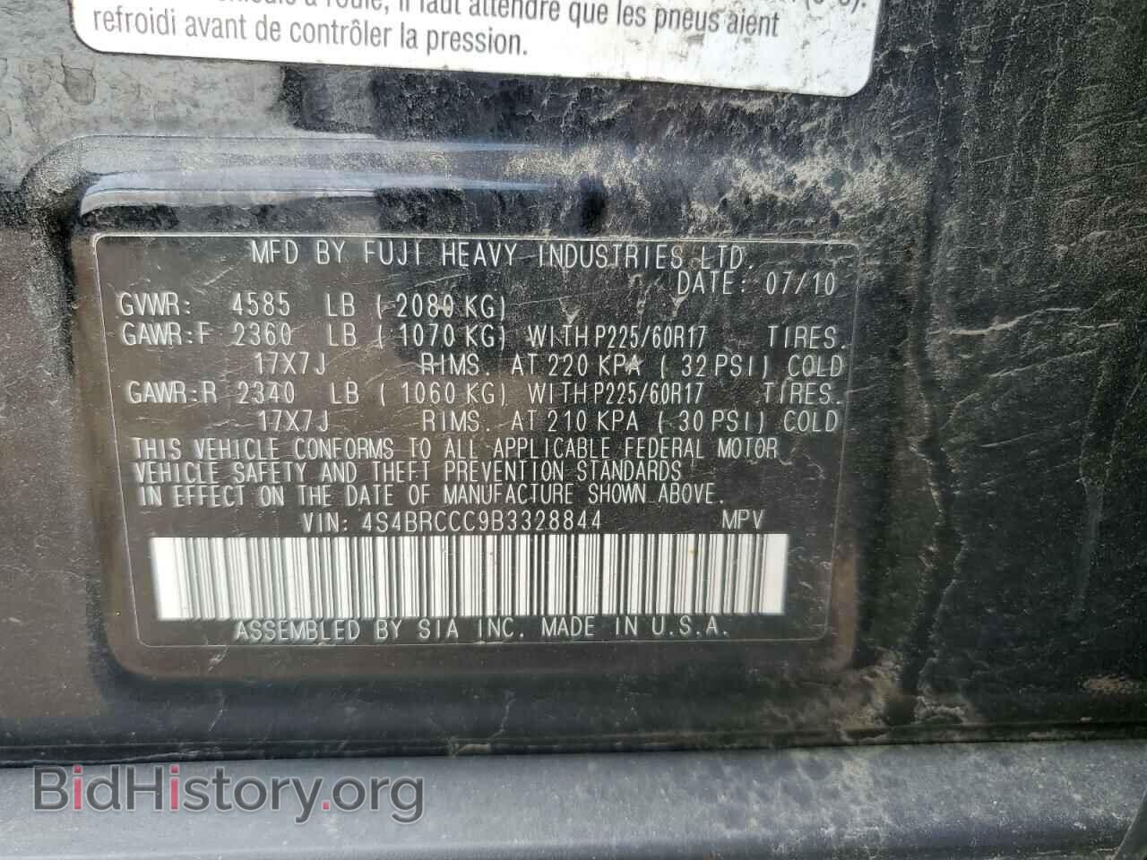 2011 SUBARU OUTBACK - VIN: 4S4BRCCC9B3328844 - Фото 12