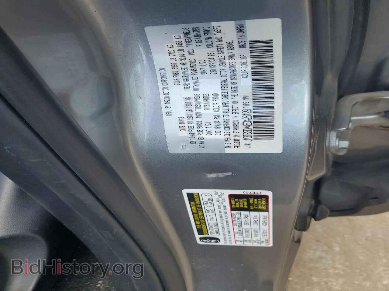 2014 MAZDA CX-9 - VIN: JM3TB3DA4E0428129 - Photo 12