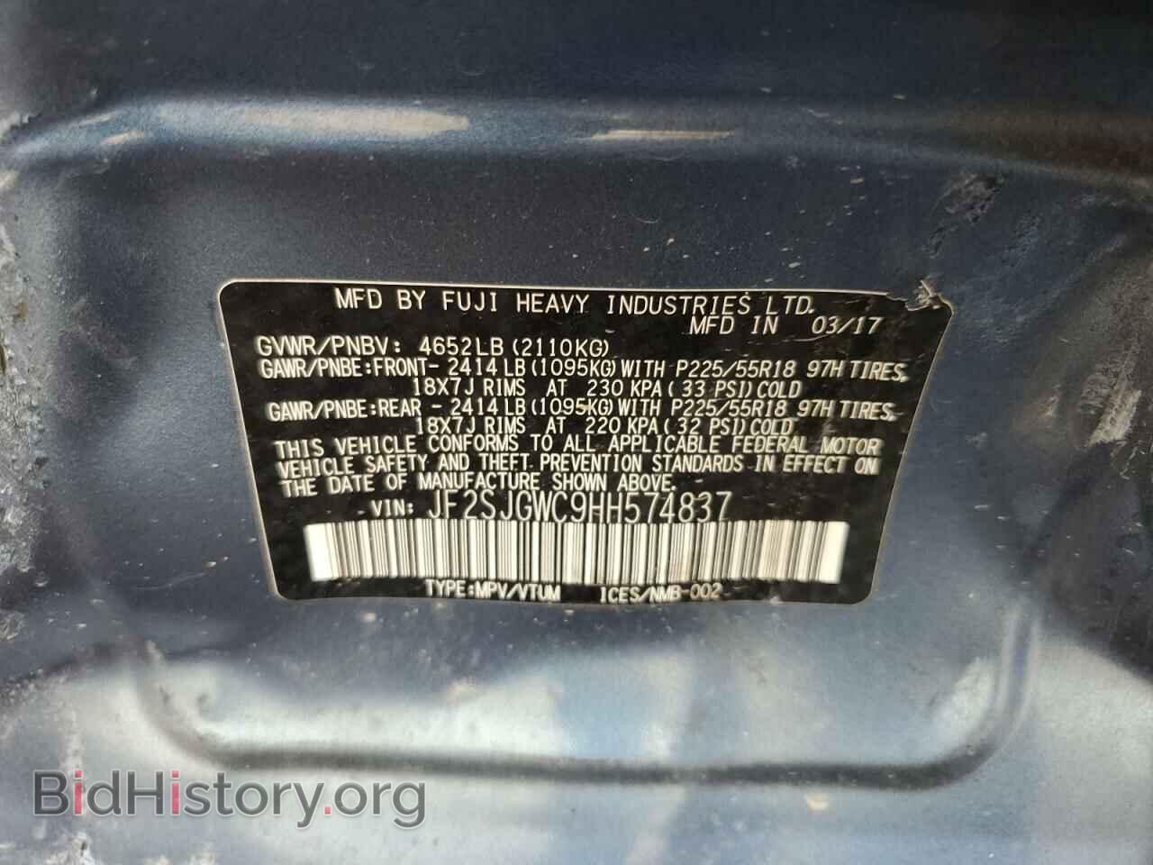 2017 SUBARU FORESTER - VIN: JF2SJGWC9HH574837 - Фото 13