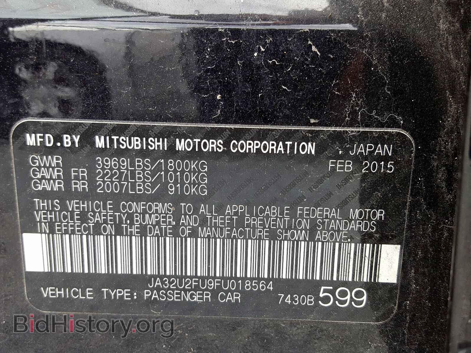 2015 MITSUBISHI LANCER - VIN: JA32U2FU9FU018564 - Фото 10