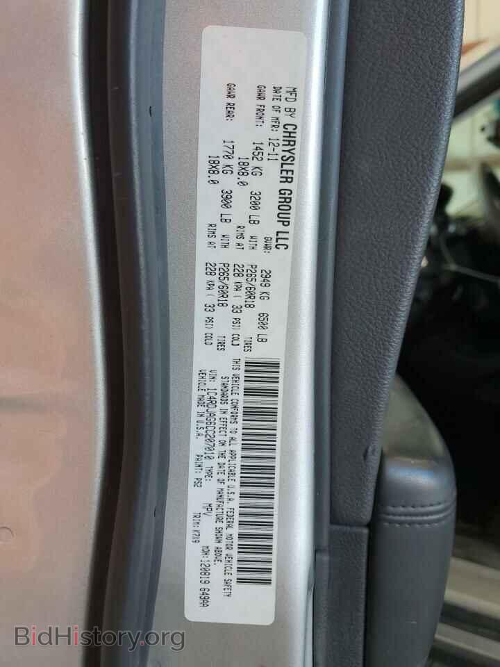 2012 DODGE DURANGO - VIN: 1C4RDJAG6CC207010 - Фото 13