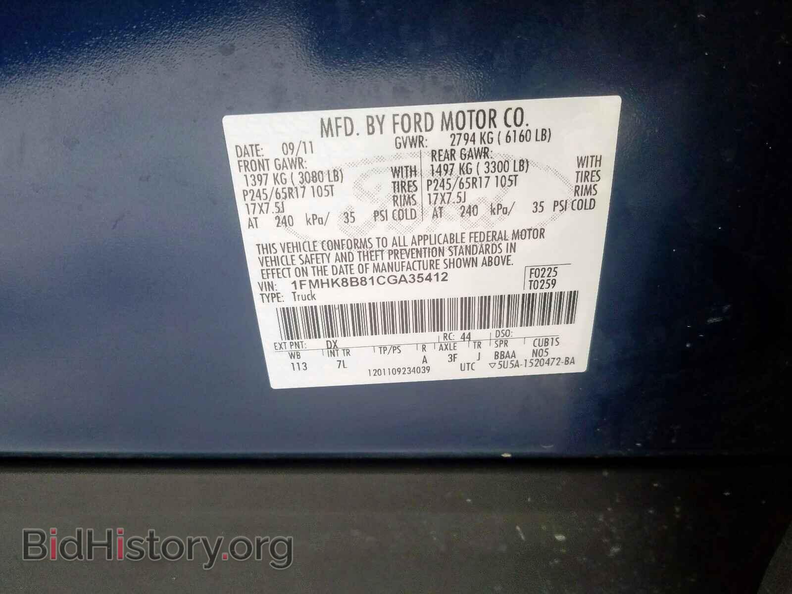 2012 FORD EXPLORER - VIN: 1FMHK8B81CGA35412 - Фото 10