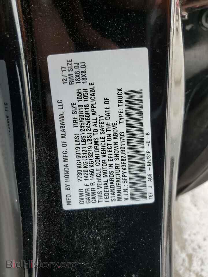 2018 HONDA RIDGELINE - VIN: 5FPYK3F82JB011703 - Фото 12
