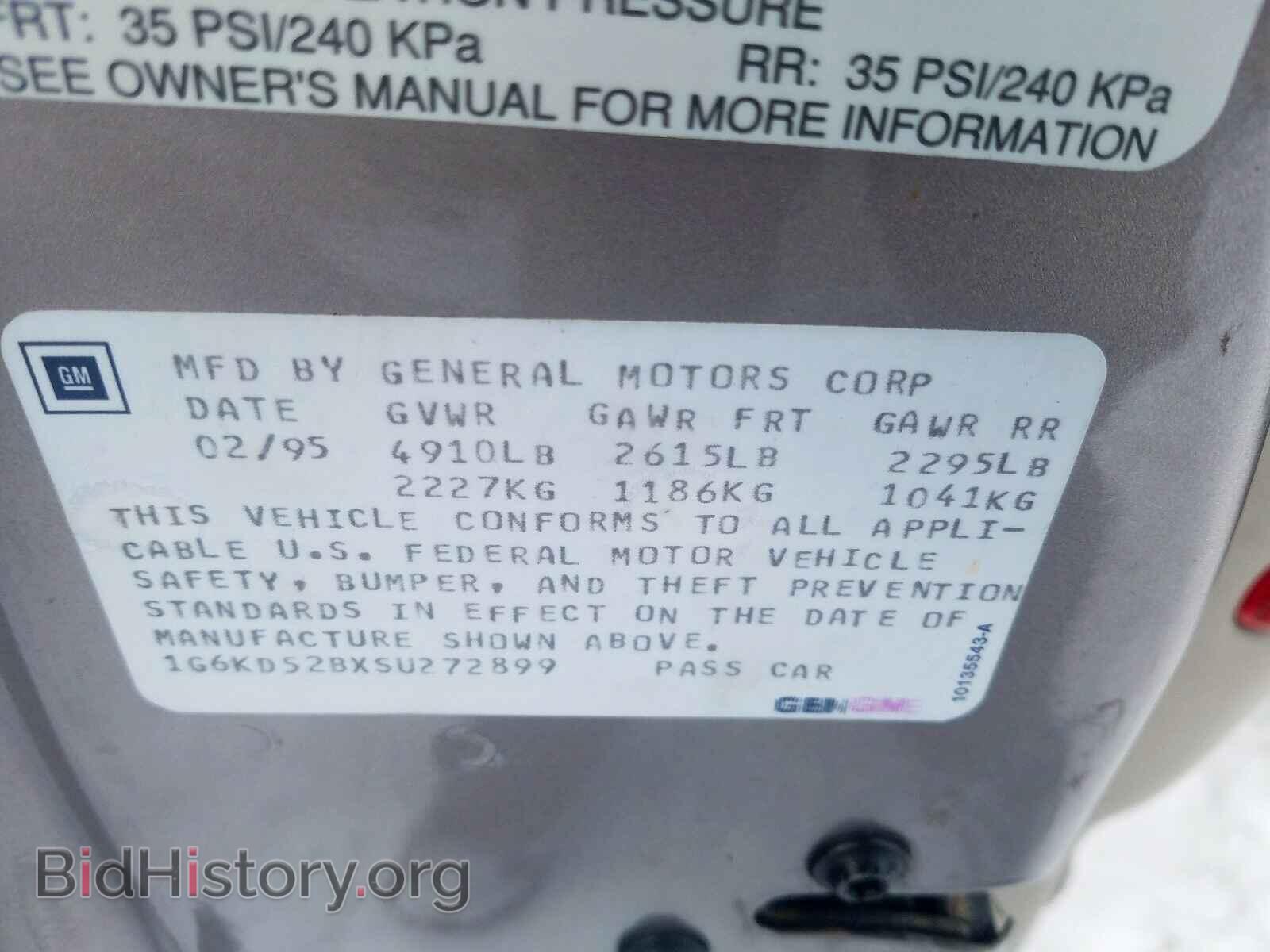 1995 CADILLAC DEVILLE - VIN: 1G6KD52BXSU272899 - Photo 10