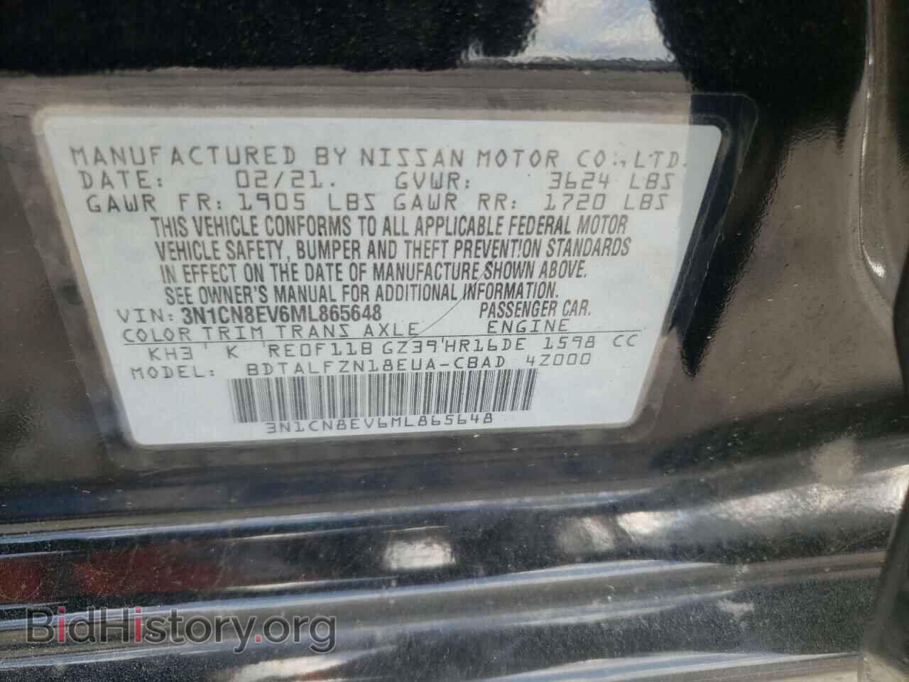 2021 NISSAN VERSA - VIN: 3N1CN8EV6ML865648 - Фото 10
