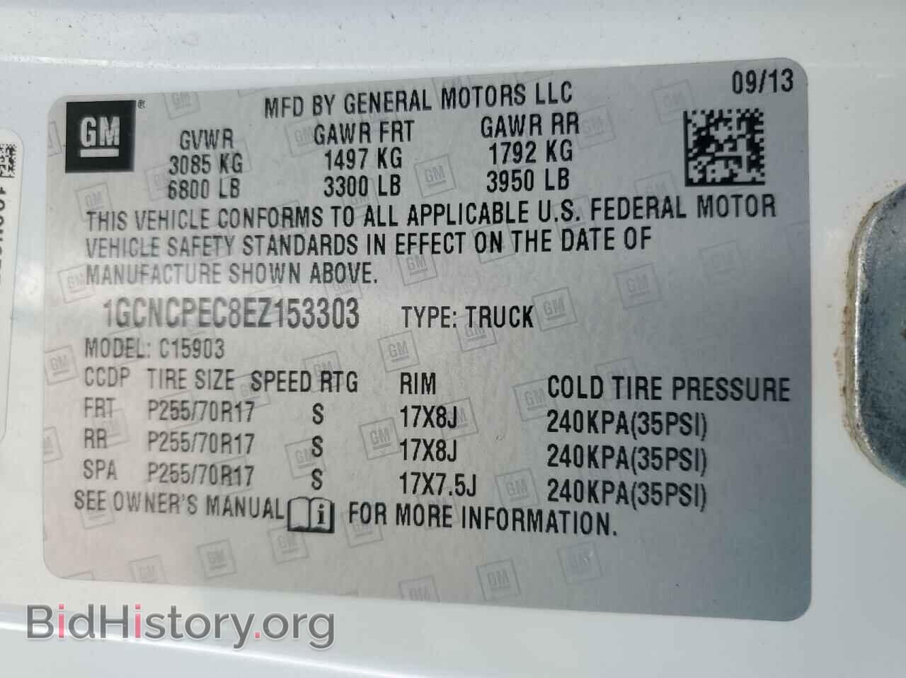 2014 CHEVROLET ALL Models - VIN: 1GCNCPEC8EZ153303 - Фото 10