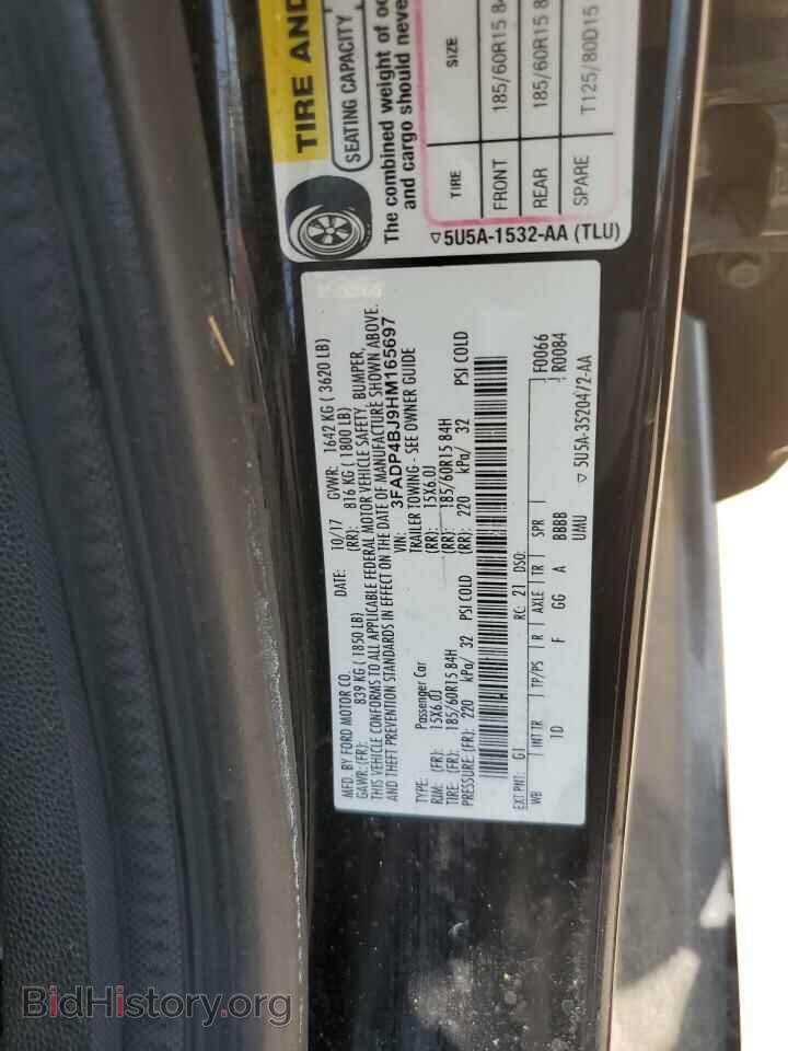 2017 FORD FIESTA - VIN: 3FADP4BJ9HM165697 - Фото 12