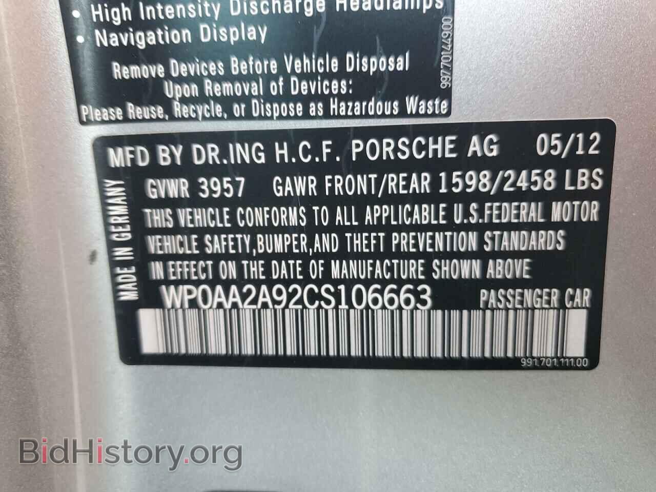 2012 PORSCHE 911 - VIN: WP0AA2A92CS106663 - Фото 13