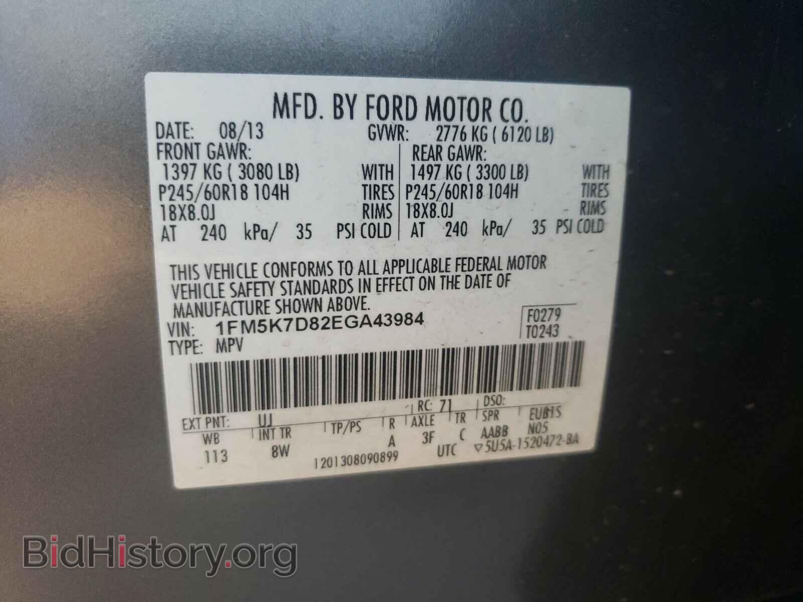 2014 FORD EXPLORER - VIN: 1FM5K7D82EGA43984 - Фото 10