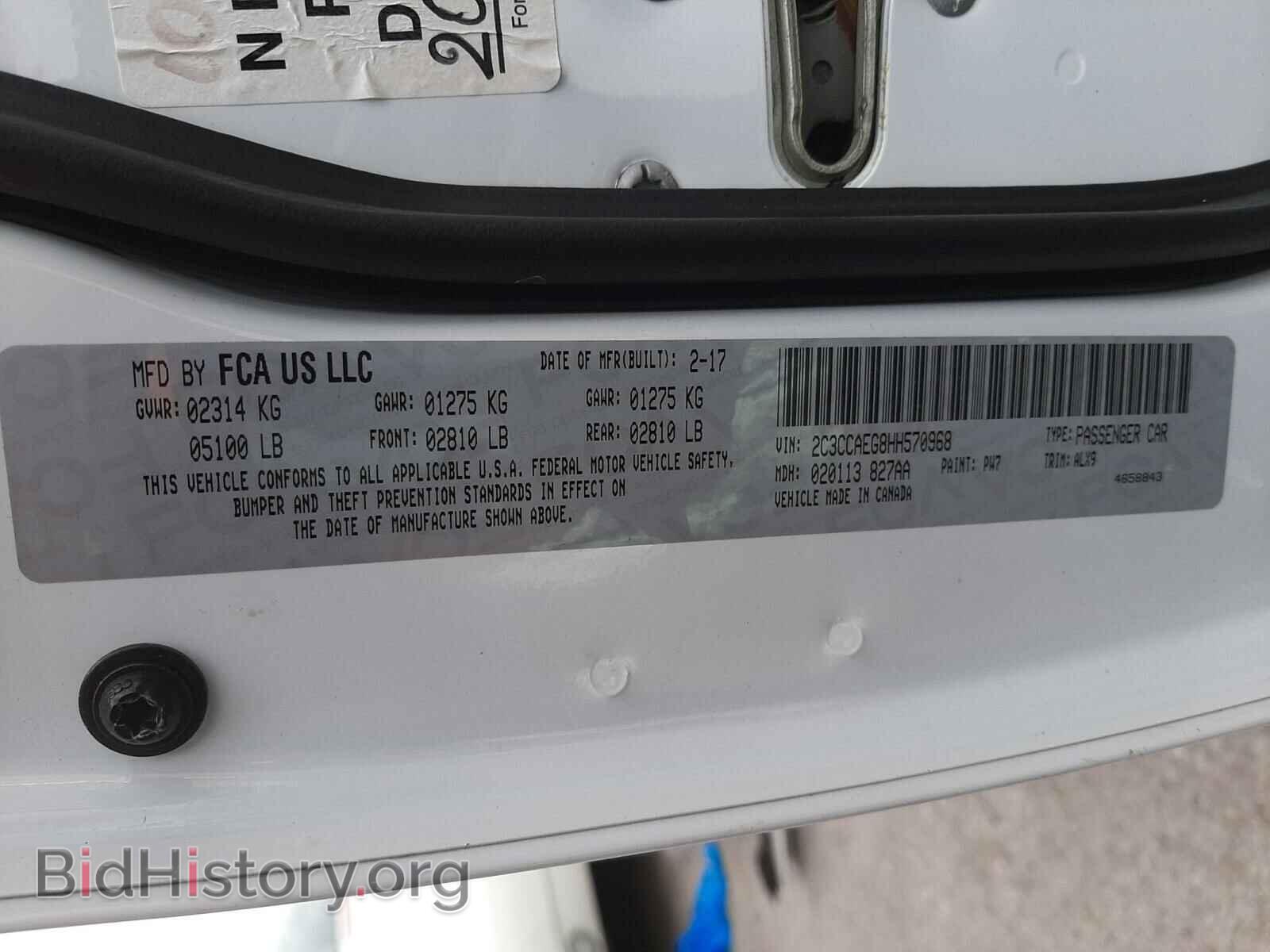 2017 CHRYSLER 300 - VIN: 2C3CCAEG8HH570968 - Фото 10