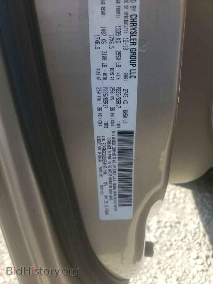 2014 DODGE CARAVAN - VIN: 2C4RDGCG6ER254435 - Фото 10