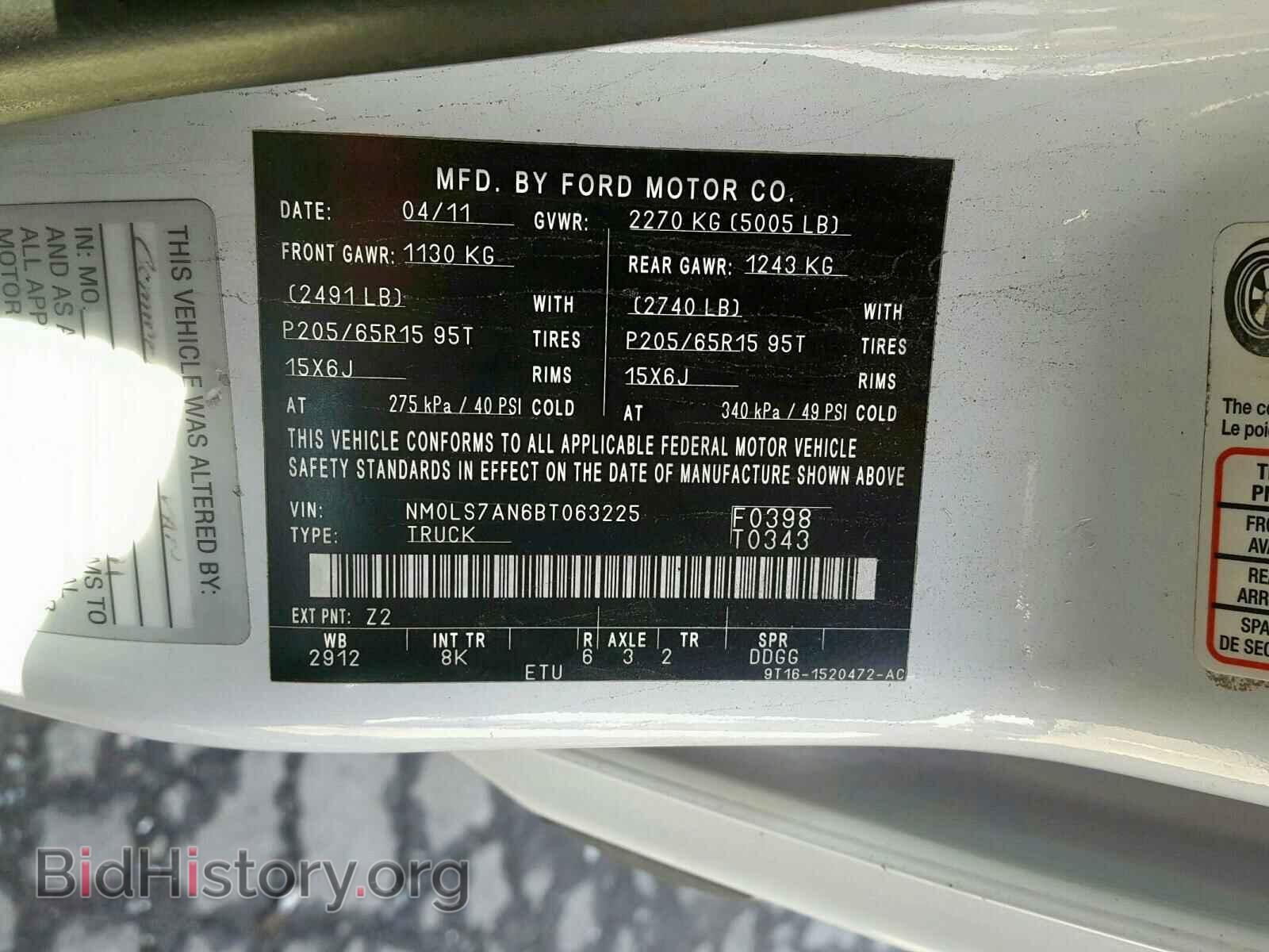 2011 FORD TRANSIT CO - VIN: NM0LS7AN6BT063225 - Фото 10