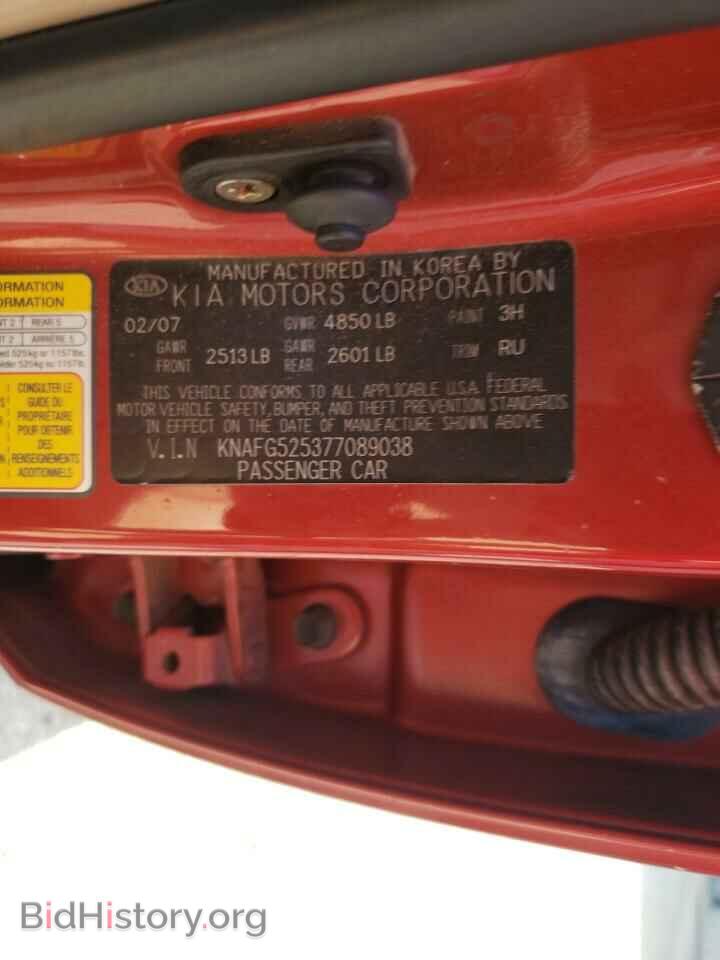 2007 KIA RONDO - VIN: KNAFG525377089038 - Фото 10