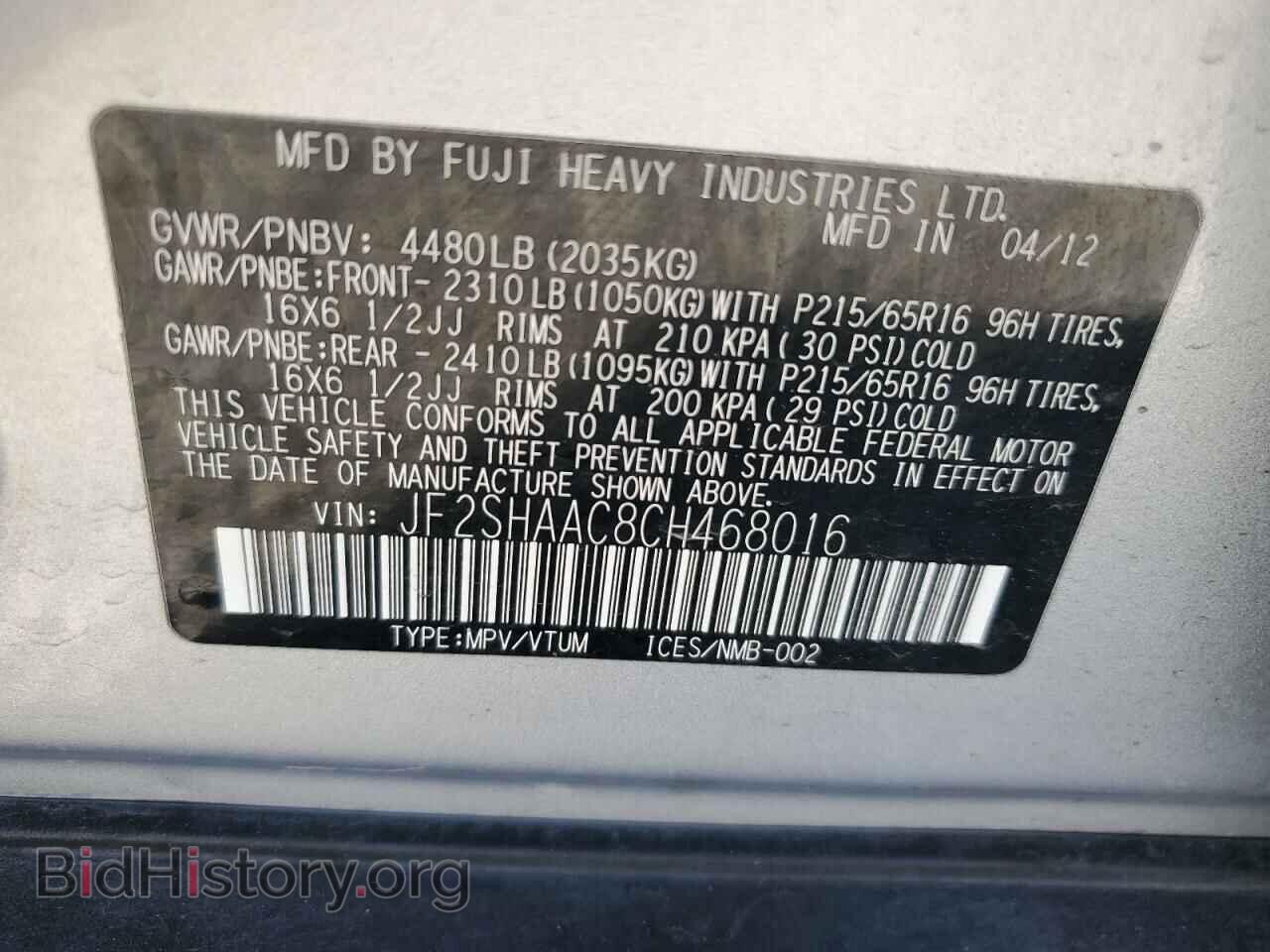2012 SUBARU FORESTER - VIN: JF2SHAAC8CH468016 - Photo 13