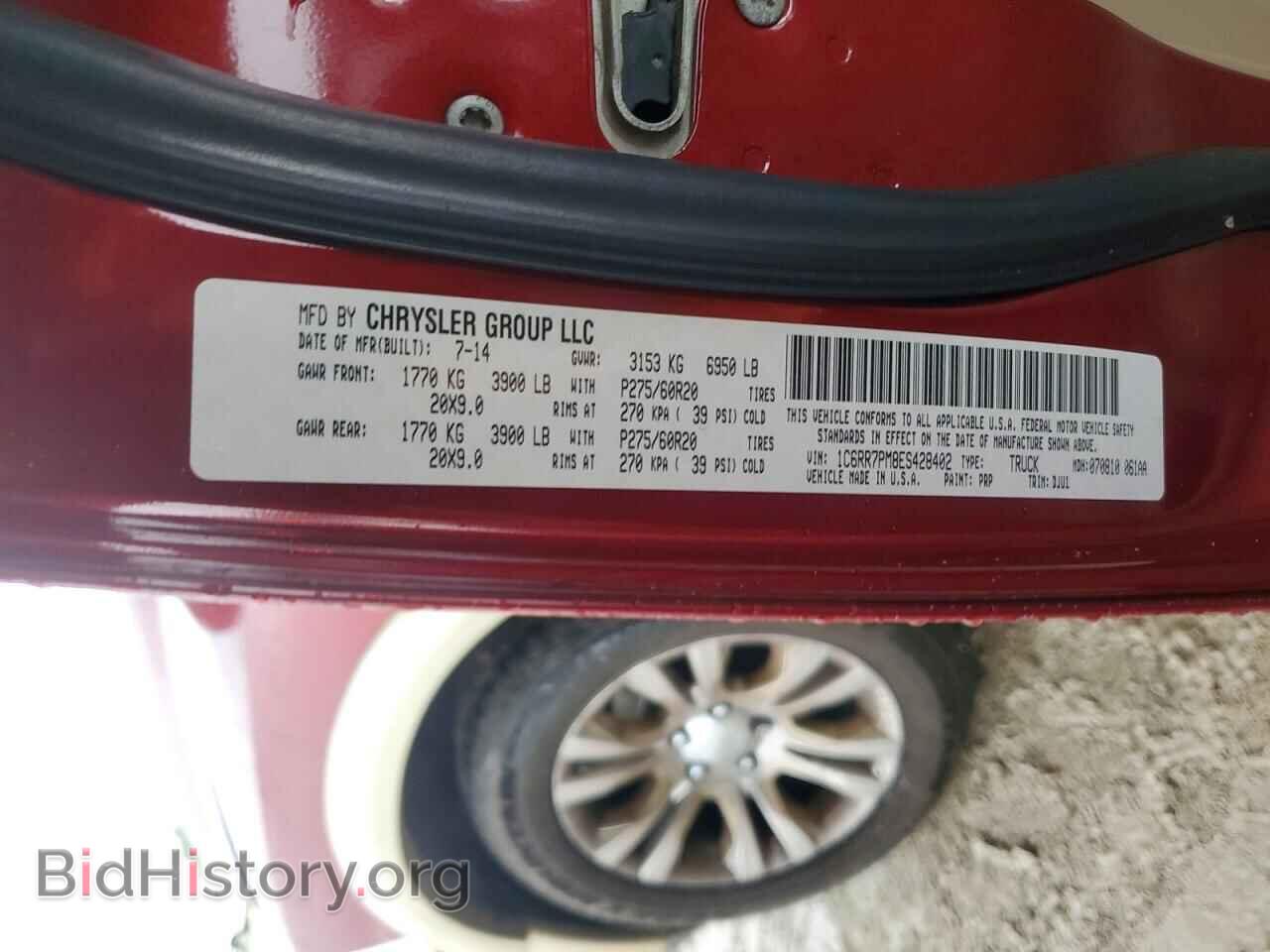 2014 RAM 1500 - VIN: 1C6RR7PM8ES428402 - Фото 12