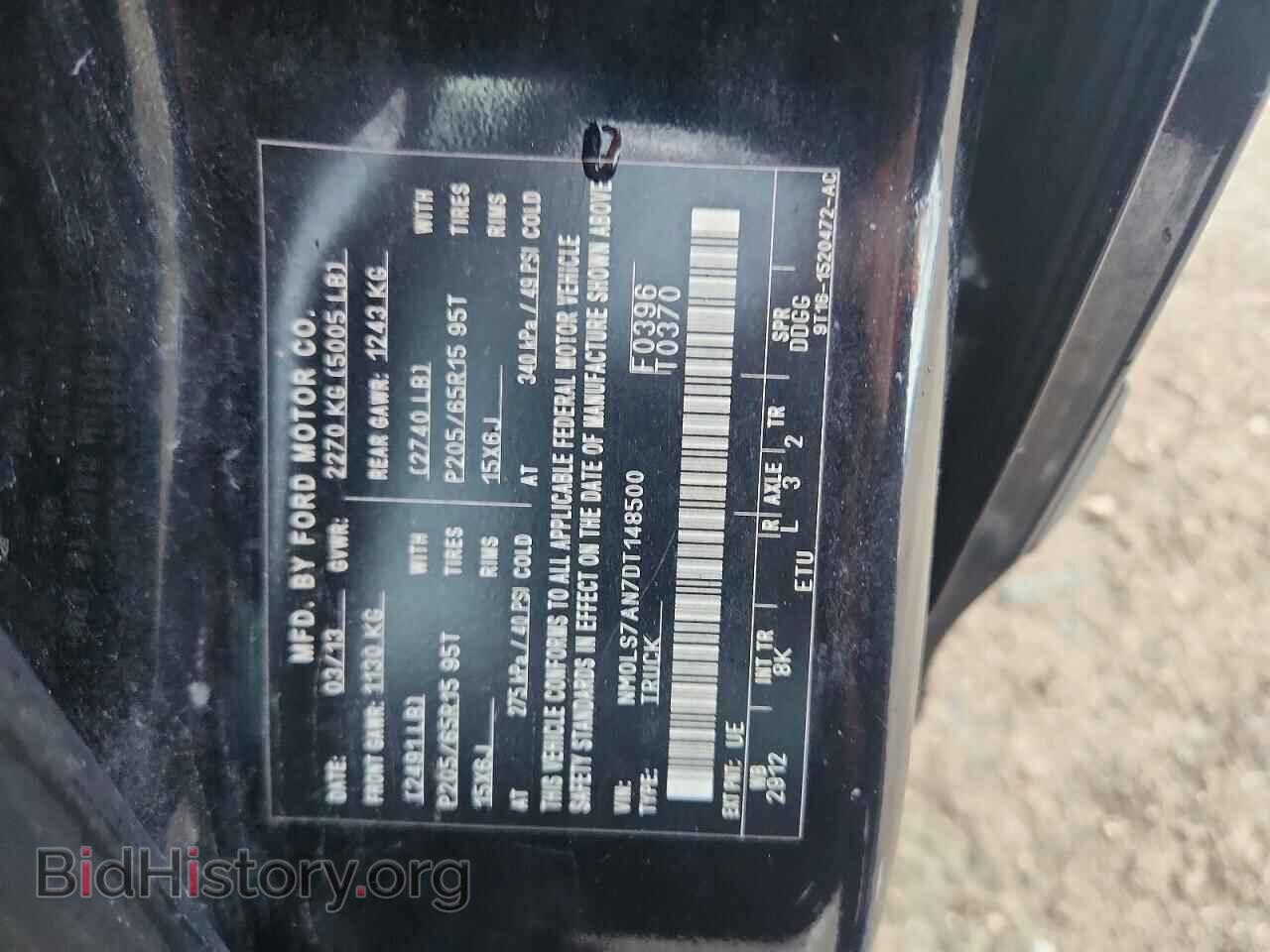 2013 FORD TRANSIT - VIN: NM0LS7AN7DT148500 - Photo 14