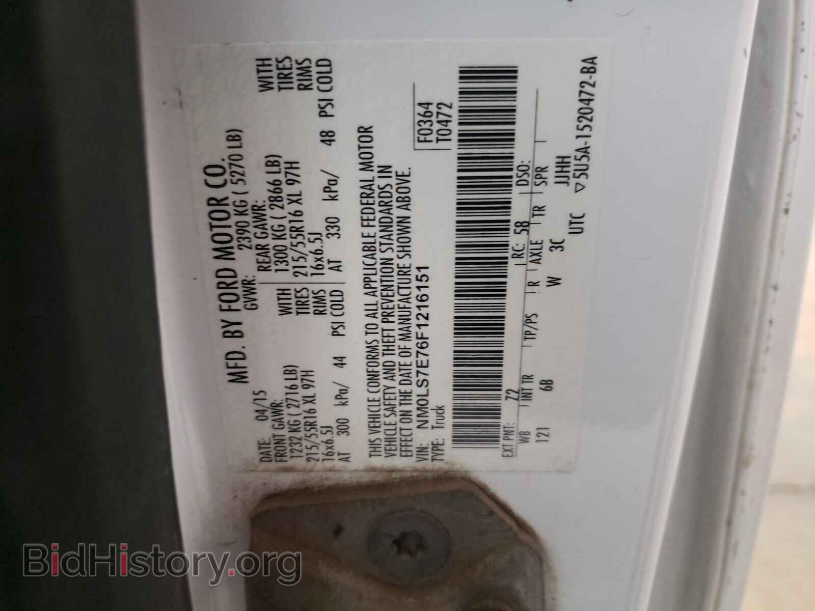 2015 FORD TRANSIT CO - VIN: NM0LS7E76F1216151 - Photo 10