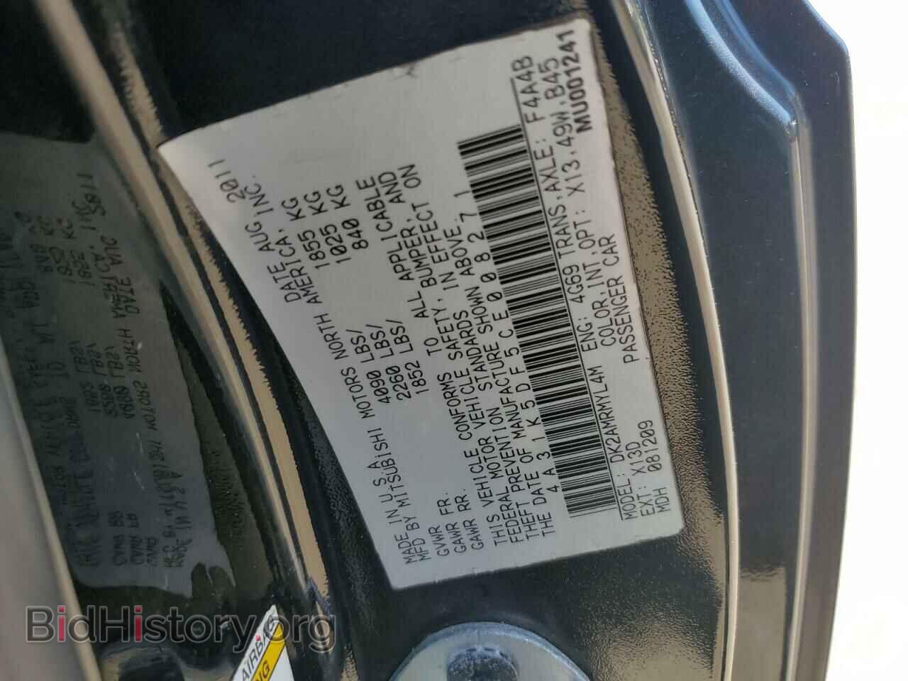 2012 MITSUBISHI ECLIPSE - VIN: 4A31K5DF5CE008271 - Photo 12