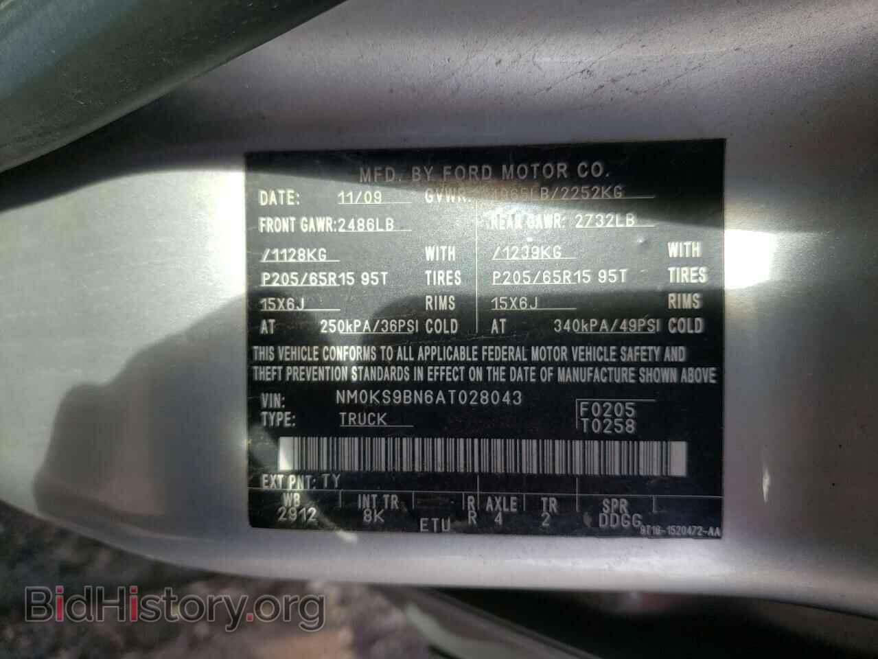 2010 FORD TRANSIT CO - VIN: NM0KS9BN6AT028043 - Фото 10