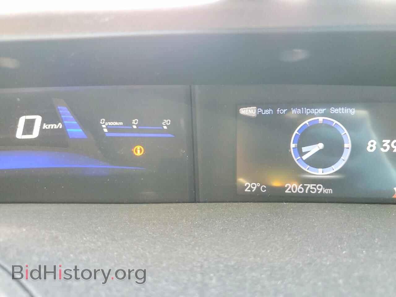 2012 HONDA CIVIC - VIN: 2HGFB2F52CH001333 - Фото 9