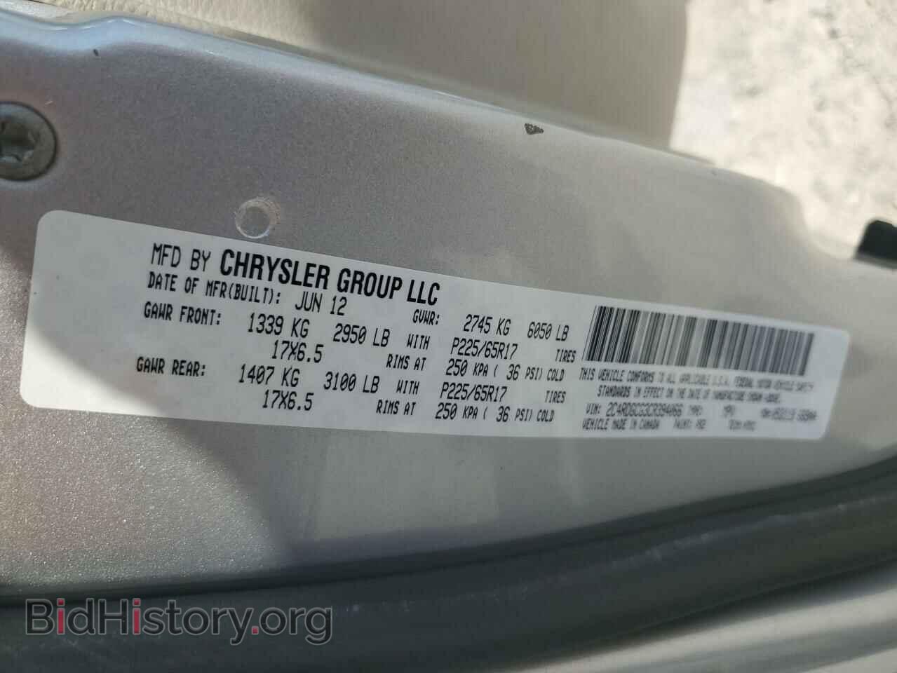 2012 DODGE CARAVAN - VIN: 2C4RDGCG3CR394066 - Фото 14
