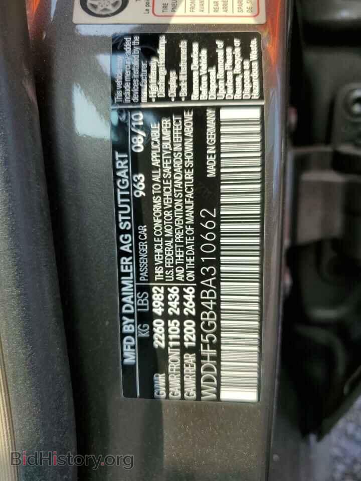 2011 MERCEDES-BENZ E-CLASS - VIN: WDDHF5GB4BA310662 - Фото 12