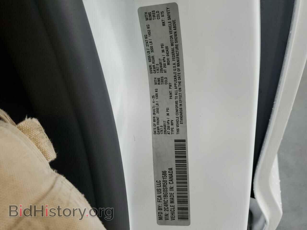 2025 CHRYSLER PACIFICA S - VIN: 2C4RC1BG0SR581586 - Photo 14