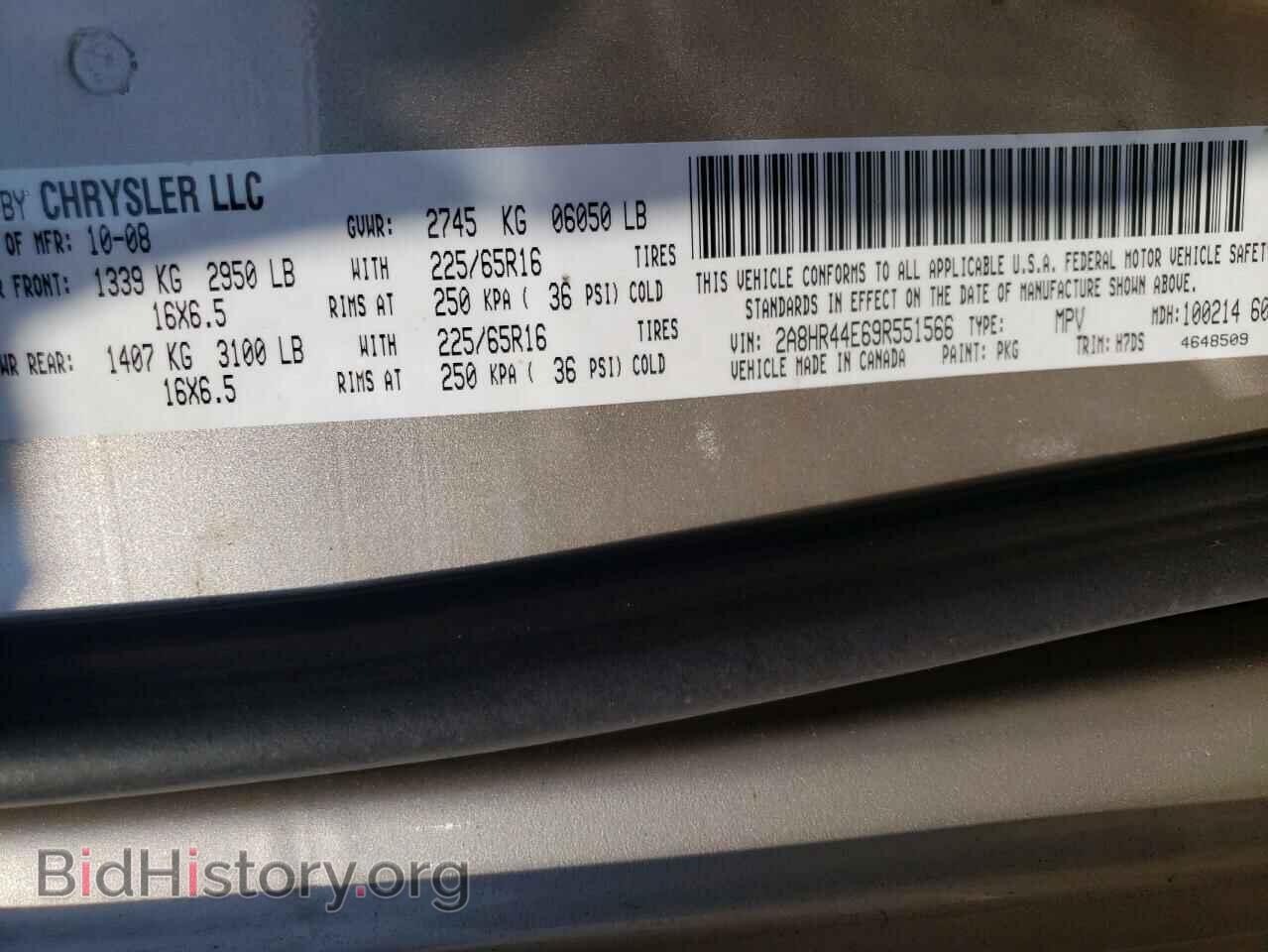2009 CHRYSLER MINIVAN - VIN: 2A8HR44E69R551566 - Фото 10