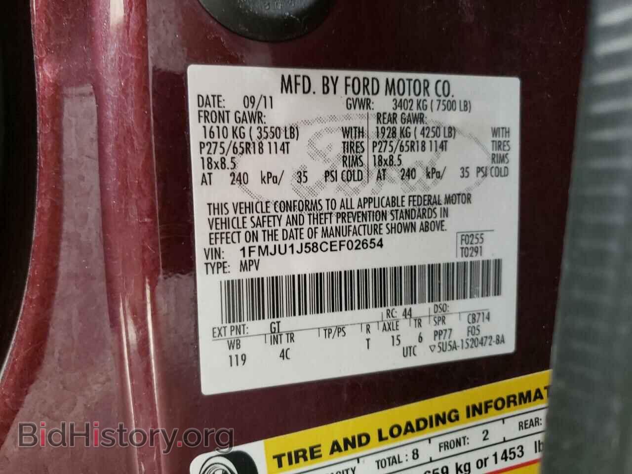 2012 FORD EXPEDITION - VIN: 1FMJU1J58CEF02654 - Фото 10