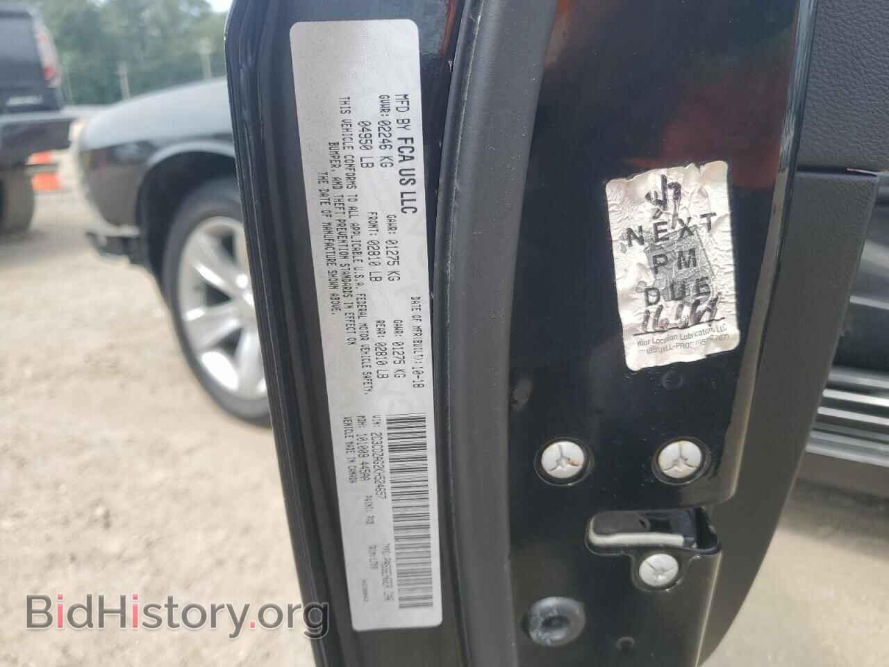 2019 DODGE CHALLENGER - VIN: 2C3CDZAG2KH524657 - Photo 13