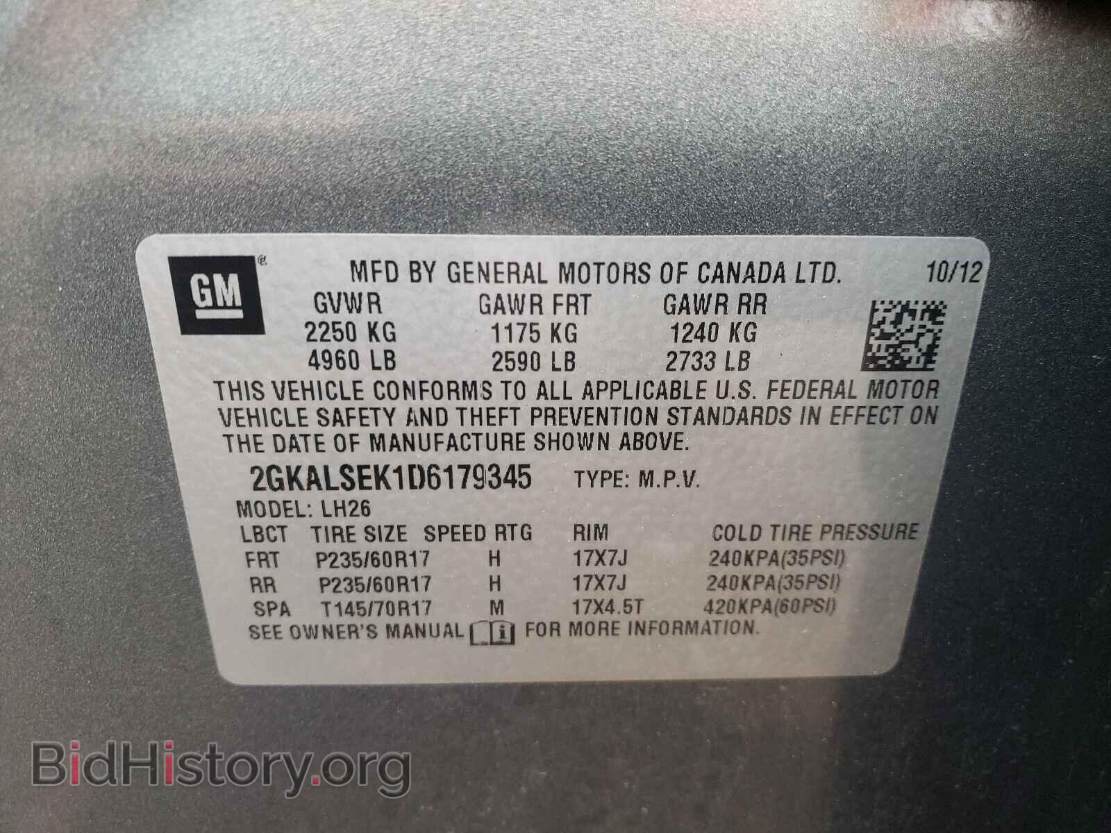 2013 GMC TERRAIN - VIN: 2GKALSEK1D6179345 - Фото 10
