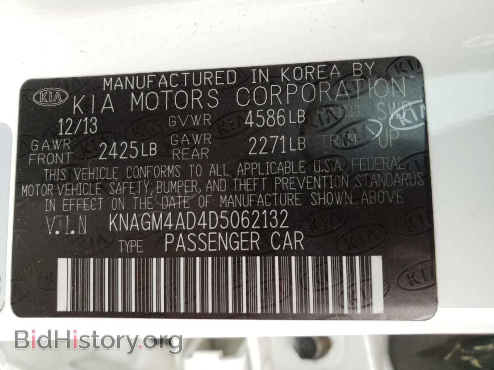 2013 KIA OPTIMA - VIN: KNAGM4AD4D5062132 - Фото 10
