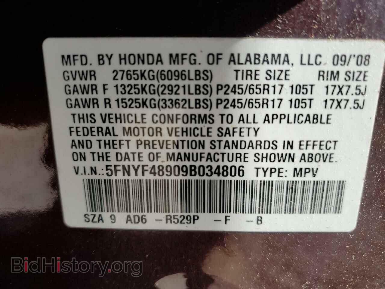 2009 HONDA PILOT - VIN: 5FNYF48909B034806 - Фото 13